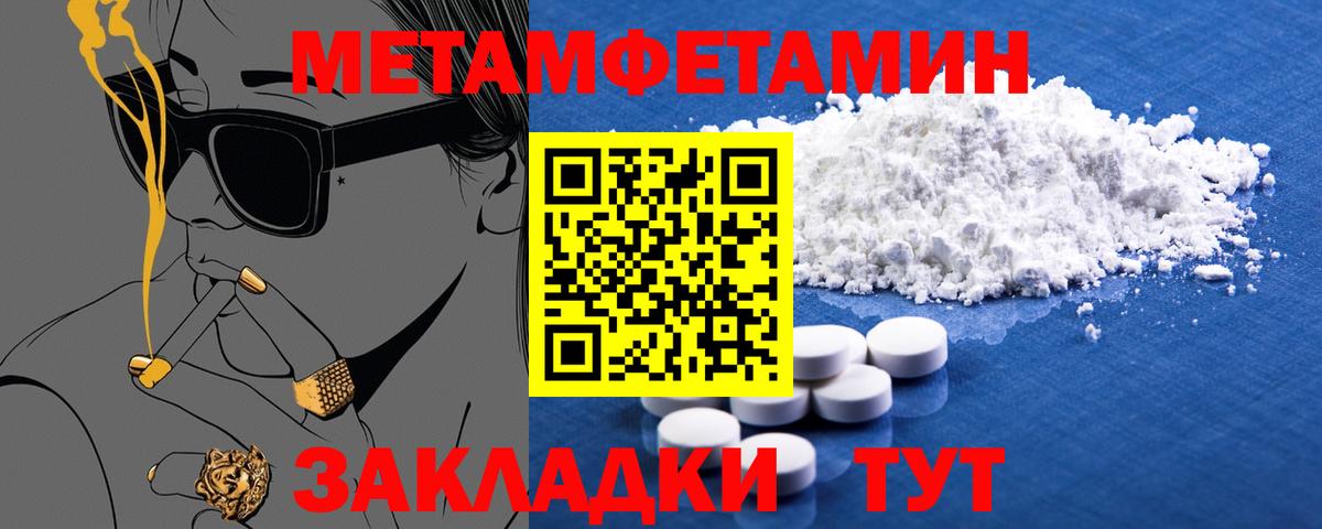 Губаха  АМФ 98%  Вход с VPN 