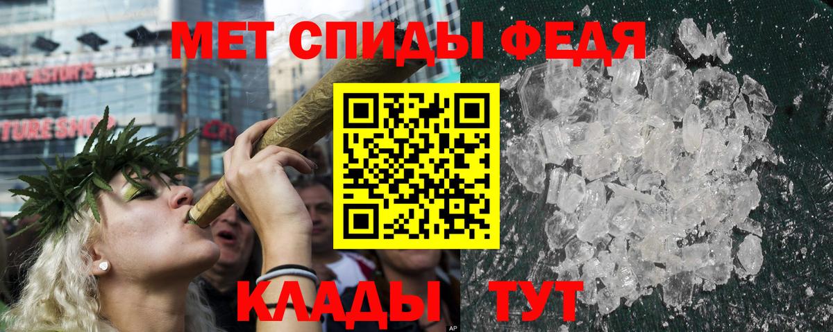 АМФ 97% Губаха