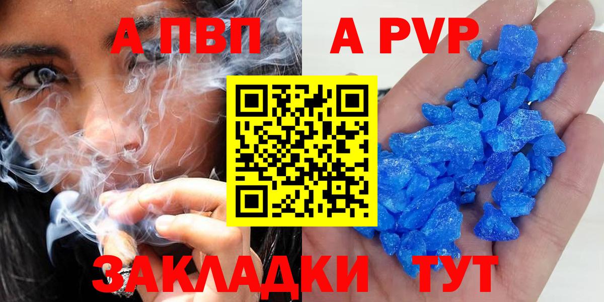 Кетамин Губаха