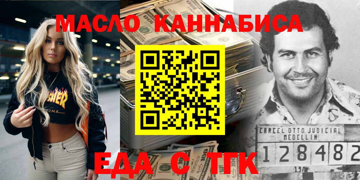 Губаха  Canna-Cookies марихуана  Вход с VPN 
