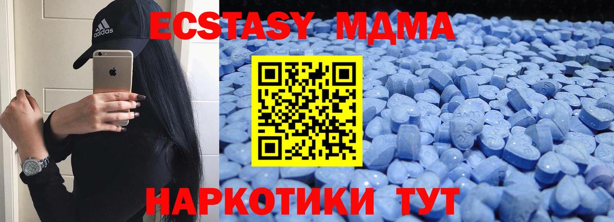 ЭКСТАЗИ Punisher Губаха