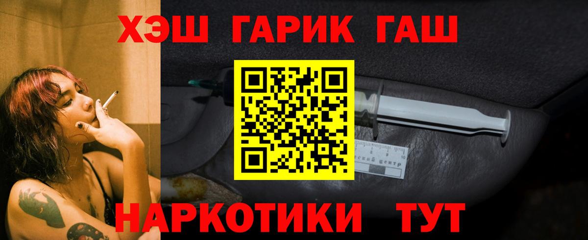 Гашиш убойный  ГАШИШ Ice-O-Lator  Губаха  Вход с VPN 