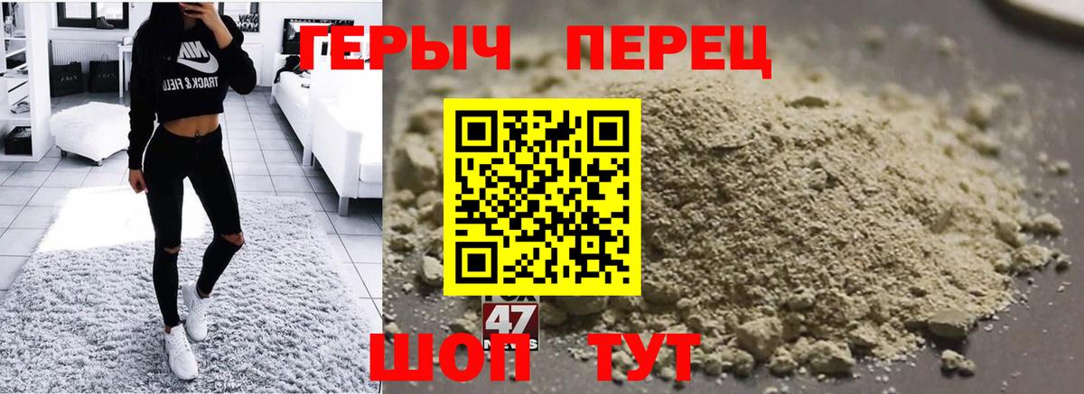 Губаха  Героин Heroin  Вход с VPN 