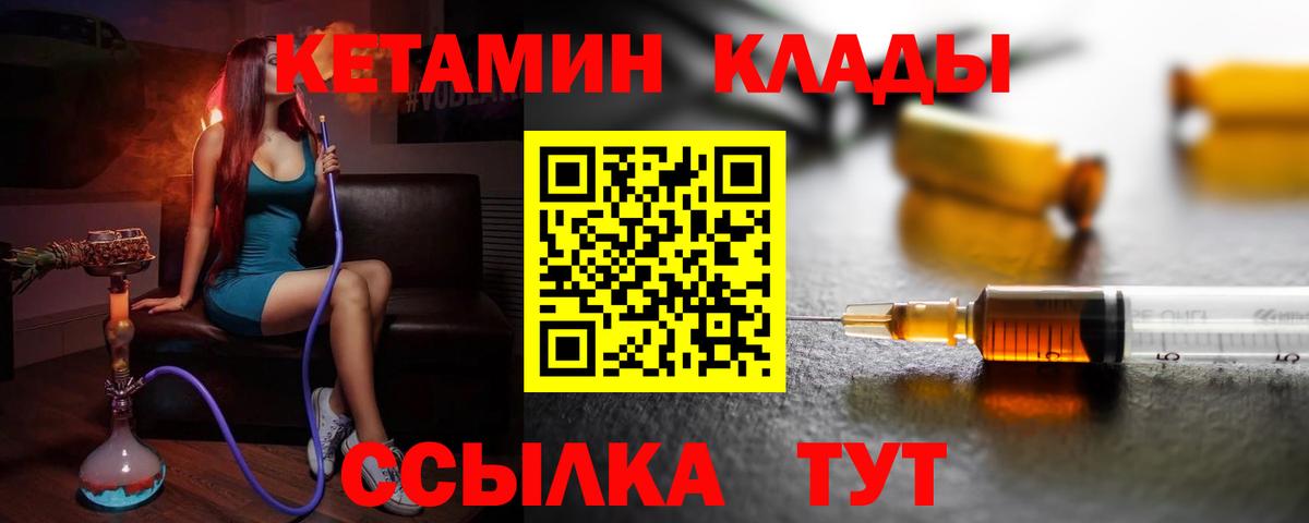 ГАШ  Вход с VPN  Кокаин  Экстази  МЕФ  Мефедрон   Губаха  Марихуана 