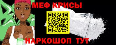 кристаллы Балашиха