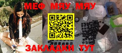 кристаллы Балашиха