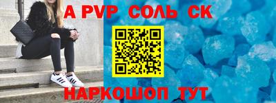 мескалин Балахна
