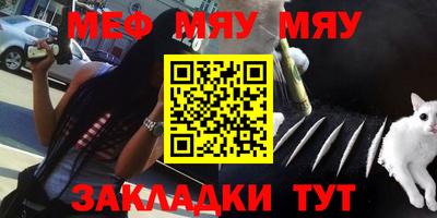 кристаллы Балашиха