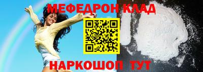кокаин колумбия Балаково