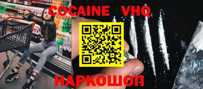кристаллы Балашиха