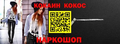 кристаллы Балашиха