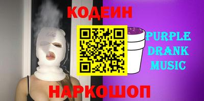 кокаин колумбия Балаково