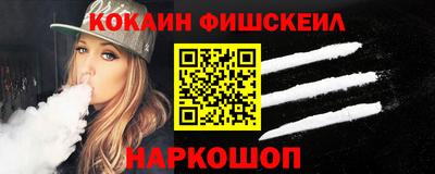 кристаллы Балашиха