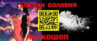 мескалин Балахна