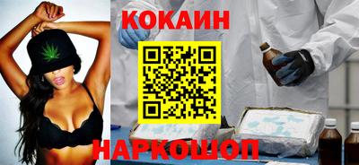 кокаин колумбия Балаково
