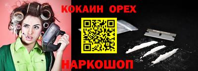 кокаин колумбия Балаково
