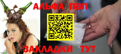 кристаллы Балашиха