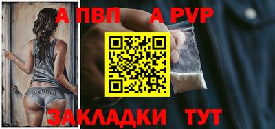 кристаллы Балашиха