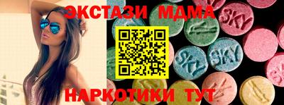 кокаин колумбия Балаково