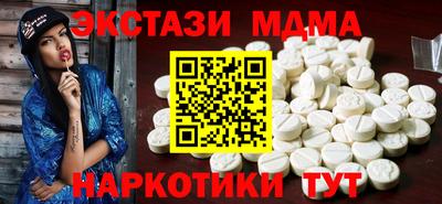 мескалин Балахна