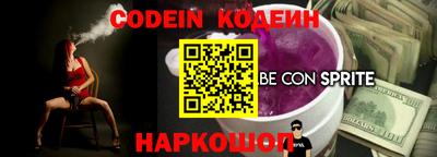 кокаин колумбия Балаково