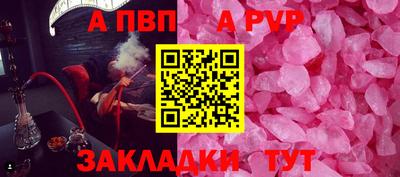 кокаин колумбия Балаково