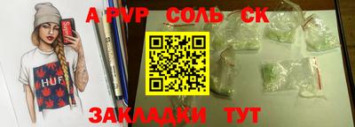 кристаллы Балашиха