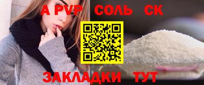 кокаин колумбия Балаково