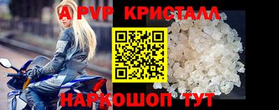 кокаин колумбия Балаково