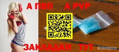 кокаин VHQ Дубна