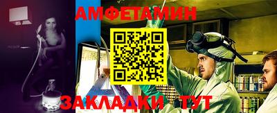 кокаин колумбия Балаково