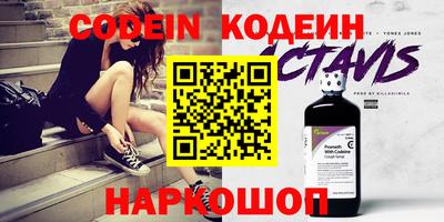 кристаллы Балашиха