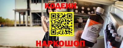 кристаллы Балашиха