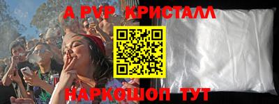 марки nbome Донецк