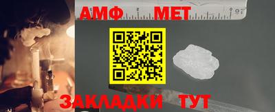 кристаллы Балашиха