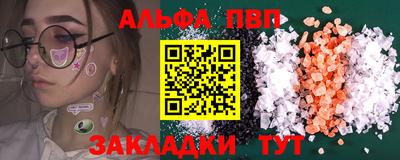 кристаллы Балашиха