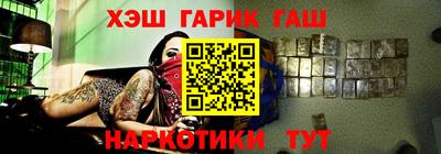 кристаллы Балашиха