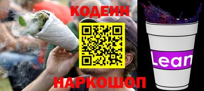 кристаллы Балашиха