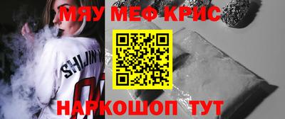 мескалин Балахна
