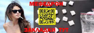 кристаллы Балашиха