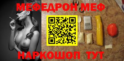 мескалин Балахна