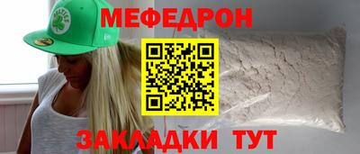 кристаллы Балашиха