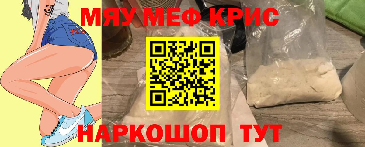 МЕФ  Губаха