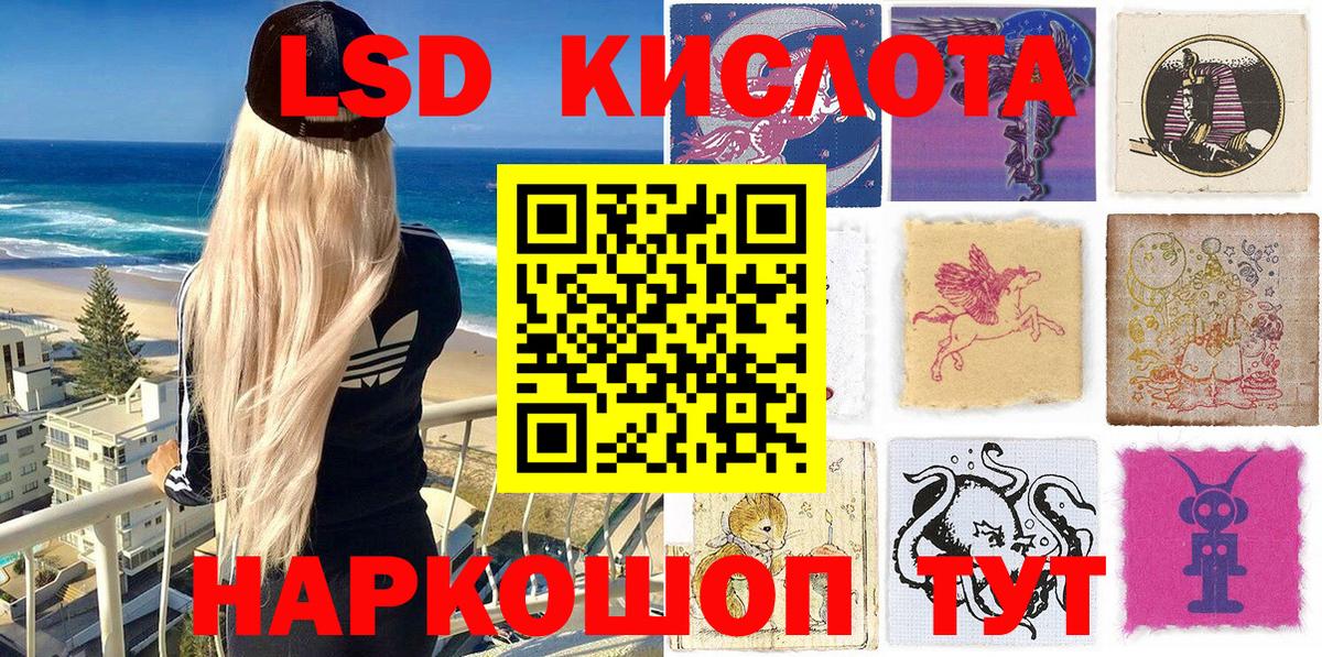 Наркотические марки 1,8мг Губаха