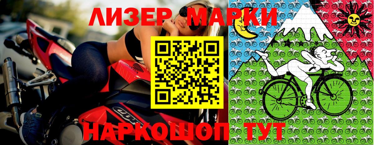 Марки N-bome 1,8мг  Вход с VPN  Марки N-bome 1,8мг  Губаха 