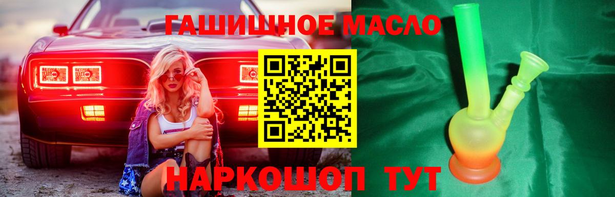 Дистиллят ТГК вейп Губаха