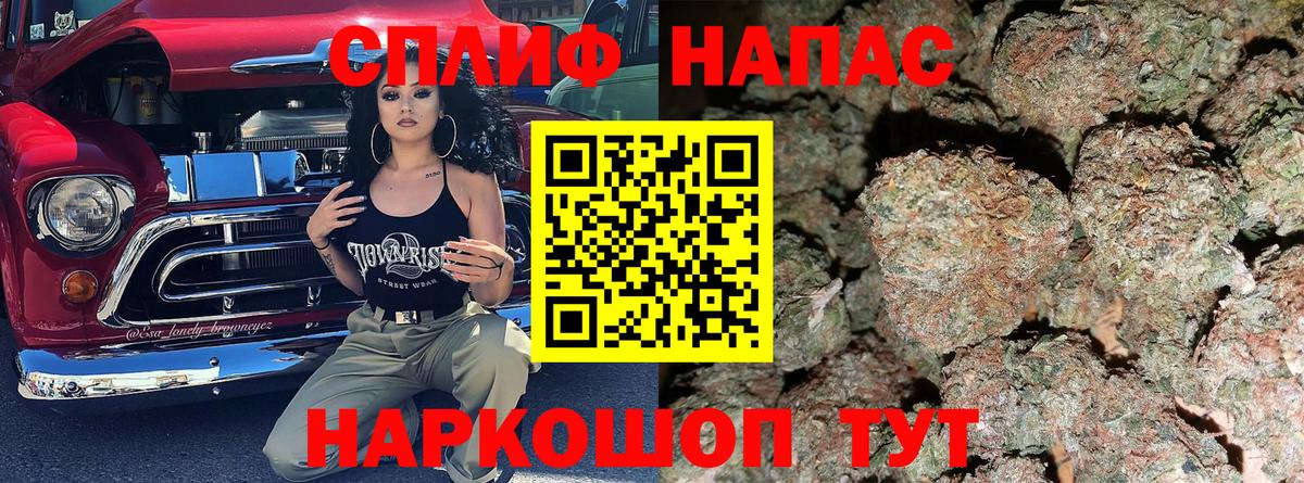 Бошки марихуана тримм  Бошки марихуана MAZAR  Губаха  Вход с VPN 