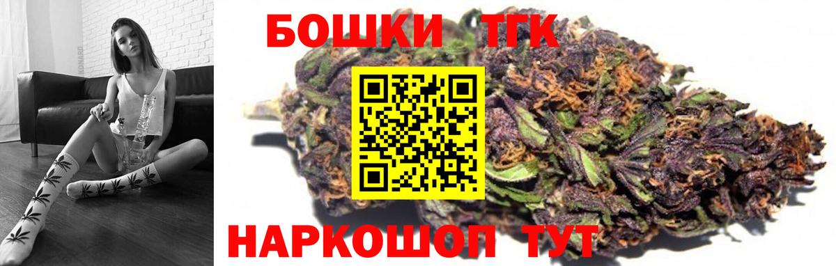Канабис марихуана Губаха